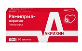 Купить рамиприл-акрихин, таблетки 10мг, 30 шт в Богородске