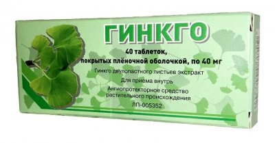 Купить гинкго билоба, таблетки, покрытые пленочной оболочкой 40мг, 40 шт в Богородске