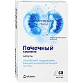 Купить почечный комплекс витатека, капсулы 300мг, 60 шт бад в Богородске