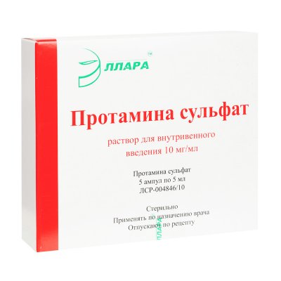 Купить протамина сульфат, раствор для внутривенного введения 10мг/мл, ампула 5мл, 5 шт в Богородске