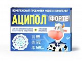 Купить аципол форте, капсулы массой 235мг, 10 шт бад в Богородске