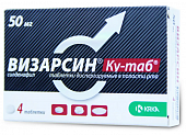 Купить визарсин ку-таб, таблетки, диспергируемые в полости рта 50мг, 4 шт в Богородске