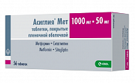 Купить асиглия мет, таблетки покрытые пленочной оболочкой 1000мг+50мг, 56шт в Богородске