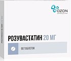 Купить розувастатин, таблетки, покрытые пленочной оболочкой 20мг, 90 шт в Богородске