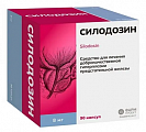 Купить силодозин, капсулы 8мг 90шт в Богородске