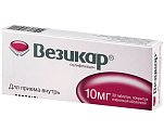 Купить везикар, таблетки, покрытые пленочной оболочкой 10мг, 30 шт в Богородске