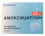 Купить амоксициллин, таблетки диспергируемые 500 мг, 30 шт в Богородске