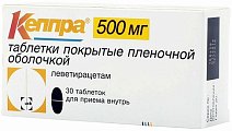 Купить кеппра, таблетки, покрытые пленочной оболочкой 500мг, 30 шт в Богородске