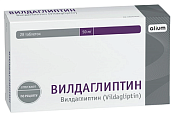 Купить вилдаглиптин, таблетки 50мг, 28шт в Богородске