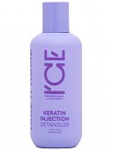 Купить натура сиберика крем для поврежденных волос кератиновый keratin injection ice by, 200мл в Богородске