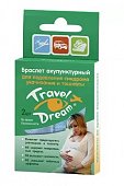 Купить travel dream (тревел дрим), браслет акупунктурный, 2 шт для беременных в Богородске