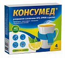 Купить консумед (consumed), порошок для приготовления раствора для приема внутрь с ароматом лимона 5г, 4шт в Богородске