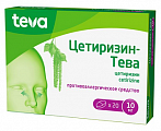 Купить цетиризин-тева, таблетки, покрытые пленочной оболочкой 10мг, 20 шт от аллергии в Богородске