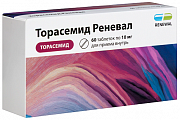 Купить торасемид реневал, таблетки 10мг 60шт в Богородске