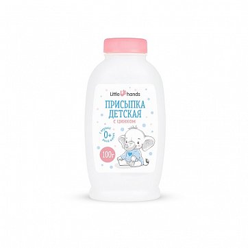 Little hands (Литл Хэндс), присыпка детская с Цинком, 100г