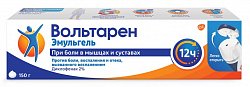 Купить вольтарен эмульгель, гель для наружного применения 2%, 150г в Богородске