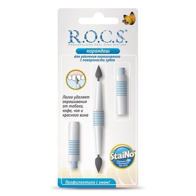 Купить рокс (r.o.c.s) карандаш для удаления окрашиваний на зубах в Богородске