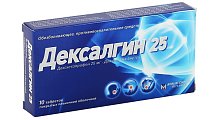 Купить дексалгин 25, таблетки покрытые пленочной оболочкой 25мг, 10шт в Богородске