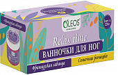 Купить oleos (олеос) набор ванночек для ног французская лаванда и солнечная ромашка, 220г 2шт в Богородске