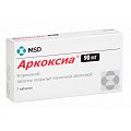 Купить аркоксиа, таблетки, покрытые пленочной оболочкой 90мг, 7шт в Богородске