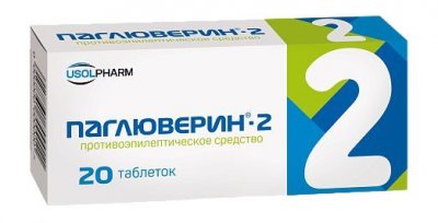 Купить паглюверин-2, таблетки 20 шт в Богородске