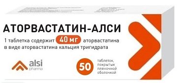 Аторвастатин-АЛСИ, таблетки покрытые пленочной оболочкой 40мг, 50 шт