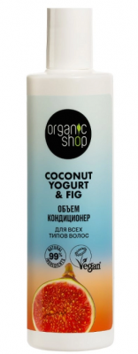 Купить organic shop (органик шоп) coconut yogurt&fig кондиционер для всех типов волос объем, 280 мл в Богородске
