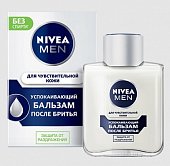 Купить nivea (нивея) для мужчин бальзам против бритья для чувствительной кожи, 100мл в Богородске