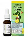 Купить реутерин эколаб, флакон-капельница 20 мл бад в Богородске