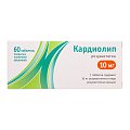 Купить кардиолип, таблетки, покрытые пленочной оболочкой 10мг, 60 шт в Богородске