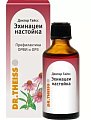 Купить доктор тайсс эхинацеи настойка, флакон 50мл в Богородске