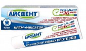 Купить айсдент крем-фиксатор для зубных протезов, 40г в Богородске