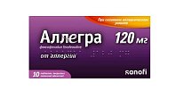 Купить аллегра, таблетки, покрытые пленочной оболочкой 120мг, 10 шт от аллергии в Богородске