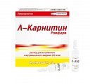 Купить л-карнитин ромфарм, раствор для внутривенного и внутримышечного введения 200мг/мл, ампулы 5мл, 5 шт в Богородске