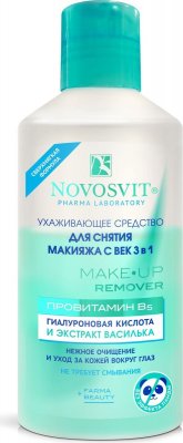 Купить novosvit (новосвит) средство 3в1 для снятия макияжа с глаз, 110мл в Богородске