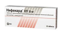 Купить нифекард xl, таблетки с пролонгированным высвобождением, покрытые пленочной оболочкой 30мг, 30 шт в Богородске