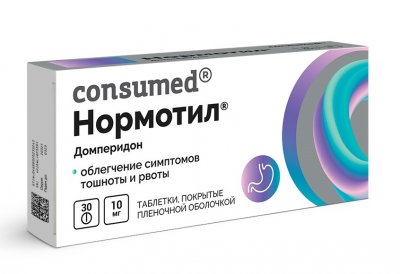 Купить нормотил consumed (консумед), таблетки, покрытые пленочной оболочкой 10мг, 30 шт в Богородске