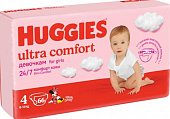 Купить huggies (хаггис) подгузники ультра комфорт для девочек 8-14кг 66 шт в Богородске