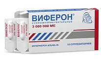 Купить виферон, суппозитории ректальные 3000000ме, 10 шт в Богородске