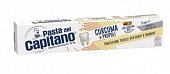 Купить pasta del capitano (паста дель капитано) зубная паста комплексная защита куркума и прополис, 75мл в Богородске
