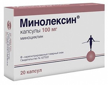 Минолексин, капсулы 100мг, 20 шт