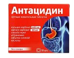 Купить антацидин, таблетки жевательные 1250мг, 18 шт бад в Богородске