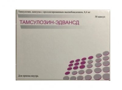 Купить тамсулозин-эдвансд, капсулы с пролонгированным высвобождением 0,4мг, 30 шт в Богородске