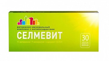 Селмевит, таблетки, покрытые пленочной оболочкой массой 940мг 30шт БАД