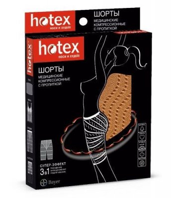 Купить хотекс (hotex) шорты для похудения, бежевые в Богородске