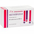 Купить метопролол, таблетки 100мг, 50 шт в Богородске