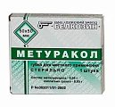 Купить метуракол губка для местного применения, 5см х5см в Богородске