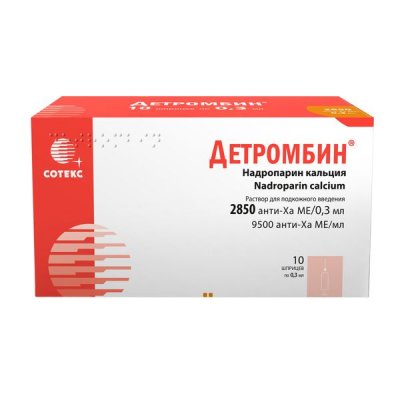 Купить детромбин, раствор для подкожного введения 9500 анти-ха ме/мл 0.3мл шприц без узи 10 шт в Богородске