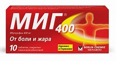 Купить миг 400, таблетки, покрытые пленочной оболочкой 400мг, 10шт в Богородске