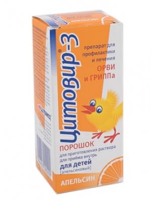 Купить цитовир-3, порошок для приготовления раствора для приема внутрь, апельсиновый для детей, фл 20г в Богородске